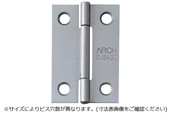 NO.4510 ステンレス薄口丁番 (ビス付) 38mm / 建築金物...