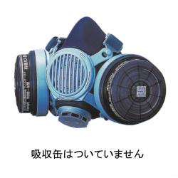 7191DKG型防じん防毒併用マスクご注文のページ ■防護服.COM■