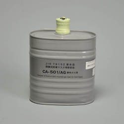 CA501/AG 酸性ガス用隔離式吸収缶ご注文のページ ■防護服.CO...