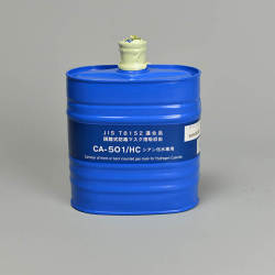 CA501HC シアン化水素(青酸)用隔離式吸収缶ご注文のページ ■防...