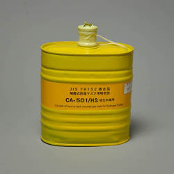 CA501HS 硫化水素用隔離式吸収缶ご注文のページ ■防護服.COM...