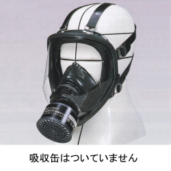 GM164全面型防毒マスク(中濃度ガス濃度1%以下用 ■防護服.COM...