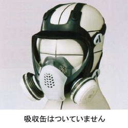 GM185全面型防毒マスク(低濃度ガス濃度0.1%以下用 ■防護服.C...