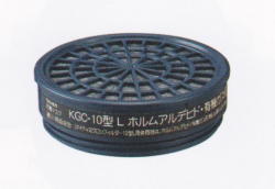 ＫＧＣ?１０FAホルムアルデヒド・有機ガス用吸収缶ご注文のページ ■防...