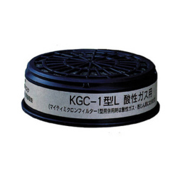 KGC?1型L(B)酸性ガス用吸収缶ご注文のページ ■防護服.COM■