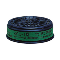 KGC?1型L(H) アンモニア用吸収缶 ■防護服.COM■