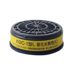 KGC?1型L(K)硫化水素用吸収缶ご注文のページ ■防護服.COM■
