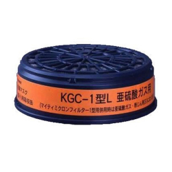 KGC?1型L(S)亜硫酸ガス用吸収缶ご注文のページ ■防護服.COM...