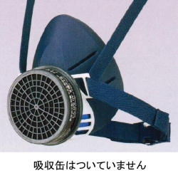 GM31半面型防毒マスク(低濃度ガス濃度0.1%以下用 ■防護服.CO...