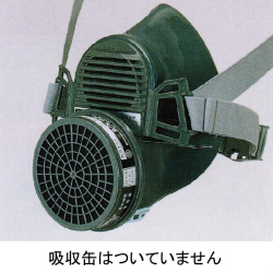 GM71SD半面型防毒マスク(低濃度ガス濃度0.1%以下用 ■防護服....