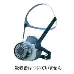 GM76s半面型防毒マスク(低濃度ガス濃度0.1%以下用 ■防護服.C...
