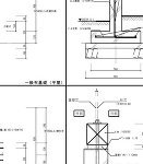 基礎断面図(dxf) | CAD-DATA.com