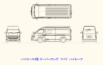 ハイエース4型 スーパーロング ワイドハイルーフDXF | CAD-D...