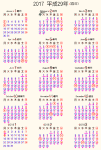 2017年 15ヶ月カレンダー (月曜始まり) MPZ CADデータ(...