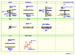 60分準耐火リスト イ-1 JWW | CAD-DATA.com