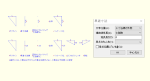 DRA-CAD18用勾配記号 mpz | CAD-DATA.com