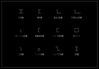 形鋼断面 CADデータ(dwg)|Free CAD Data Down...