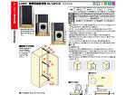 スガツネ 垂直収納扉金物 アウトセットALT-2V-5 | CAD-D...