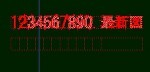 ゾリット数字 | CAD-DATA.com