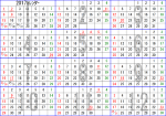 2017カレンダー.jww | CAD-DATA.com