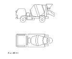 生コン車(4t) | CAD-DATA.com