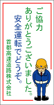 工事広報看板（B） | CAD-DATA.com