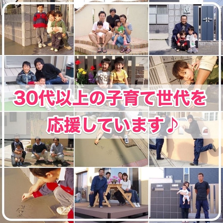 「あなたの近く」にいるプロの外構業者が探せる【無料で0円見積りしたい人...