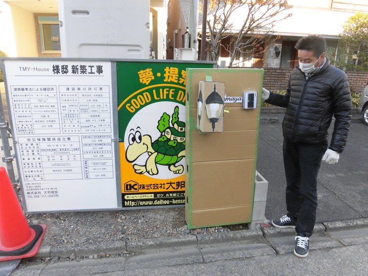 スタッフブログ|名古屋市中村区 1/1スケール模型 《Day》| 名古...