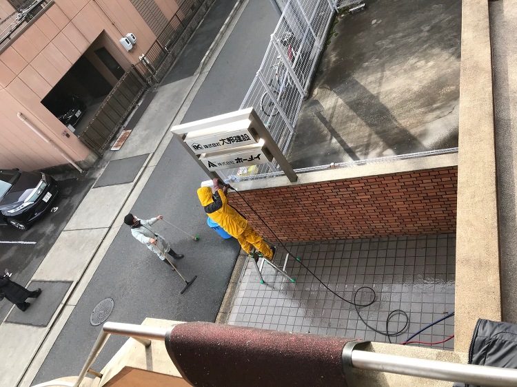 スタッフブログ|名古屋市東区 SDGs(エスディージーズ)とSNS(エ...