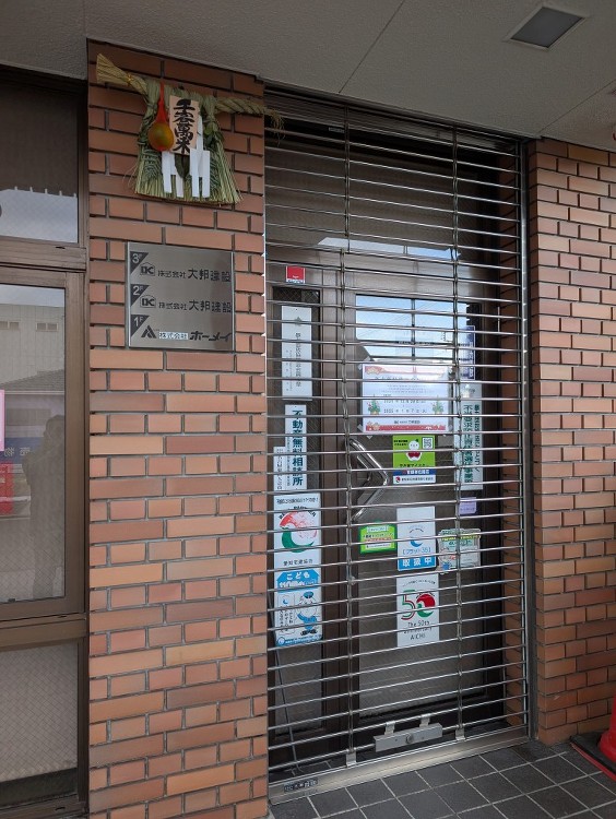 スタッフブログ｜気持ちも新たに ≪Aki≫｜ 名古屋、春日井、一宮でこ...