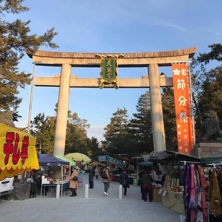 お初天神 | 京都建築家設計事務所 |有限会社 ディー・アーキテクツ