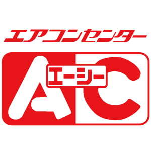 エアコンセンターＡＣ