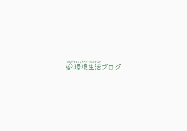 施工事例の記事一覧 | 環境生活ブログ