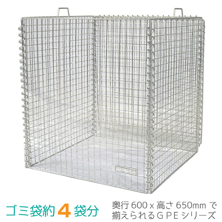 ゴミステーション 折たたみ可能なゴミ収集庫 リサイクルボックス GPE...