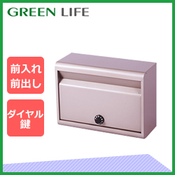 グリーンライフ 郵便ポスト(ダイヤル錠付) チタングレー スチール F...