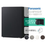 【パナソニック】ポスト一体型タイプ コンボマルチ ミドルタイプ(1ボッ...