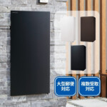 【パナソニック】ポスト一体型宅配ボックス 外構設置型タイプ(埋め込み設...