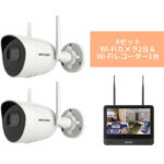 【gather】防犯カメラ 屋内外兼用 固定バレットIP カメラ2台&...