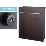 【オンリーワン】壁掛けポスト Noie Fine WOOD（ノイエファ...