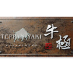 【福彫】館銘板・商業サイン ガラス クリアーガラス&エクセラ(ラスティ...