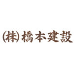 【福彫】館銘板・商業サイン ニューブラスアイアン館銘板 IRZ-16 ...