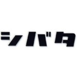 【丸三タカギ】KATAKANA(カタカナ)KAT1-M1 切文字タイプ...