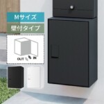 【ナスタ】宅配ボックス Nasta Box LIGHT（ナスタボックス...