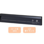 【美濃クラフト】埋込式表札 モデスト 表示斜めタイプ MDL-2 | ...