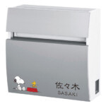 【丸三タカギ】スヌーピーポストシリーズ フェイサスラウンドタイプ 名入...