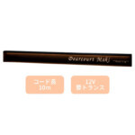 【美濃クラフト】館銘板/商業看板 ステンレスサイン 埋込タイプ 埋込ボ...