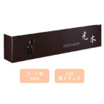 【美濃クラフト】ウォールアート表札 LEDインターホンカバーサイン コ...