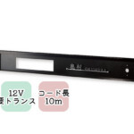 【福彫】ウォールアクセントサイン オブロン LED仕様 WDKTF-3...