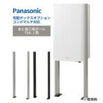 【パナソニック】宅配ボックス施工用部材 コンボマルチ/宅配ボックス対応...