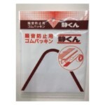 【法山本店】騒音防止用ゴムパッキン（片面接着剤付き） | エクステリア...